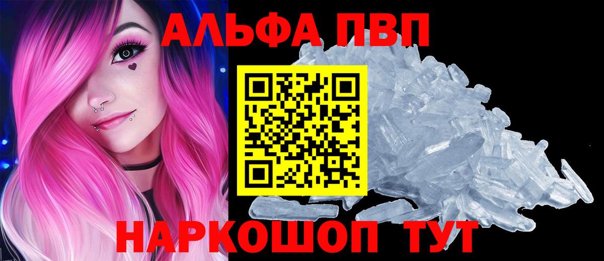 APVP крисы CK Нарьян-Мар