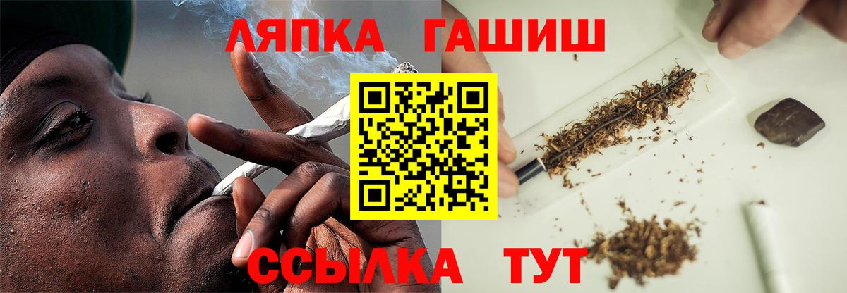 Гашиш ice o lator  Вход с VPN  Нарьян-Мар 