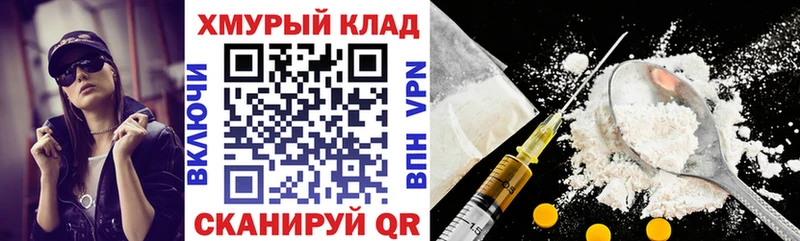 ГЕРОИН белый  Нарьян-Мар 