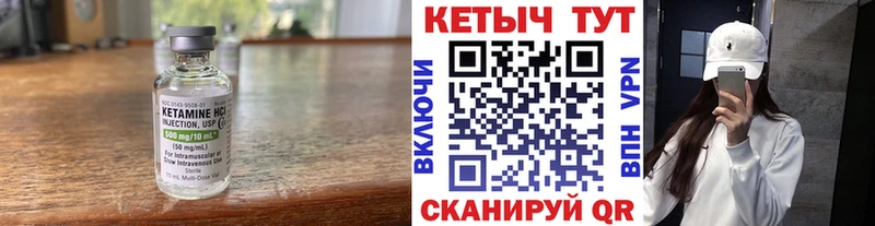 гидра ссылка  купить  сайты  Нарьян-Мар  Кетамин VHQ 