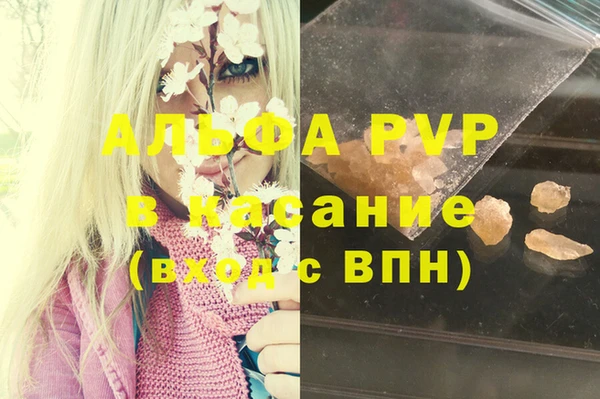 соль ск Нефтегорск