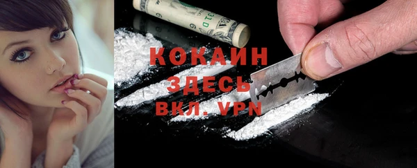 мефедрон Алексеевка