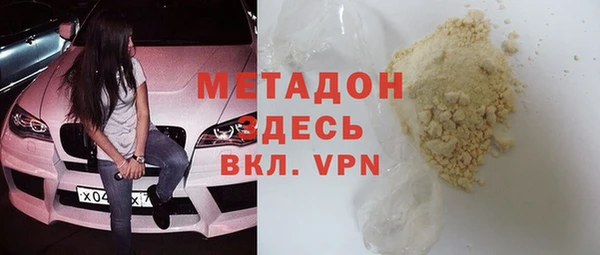 Альфа ПВП Абинск