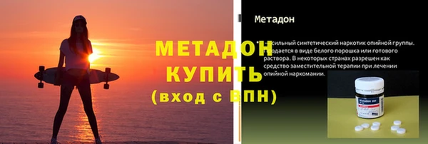 стаф Абдулино