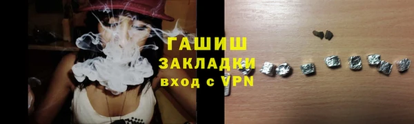 марки lsd Алексин