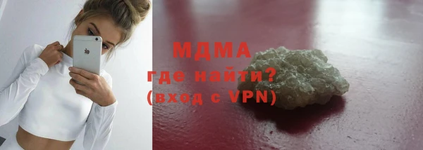 мефедрон Алексеевка