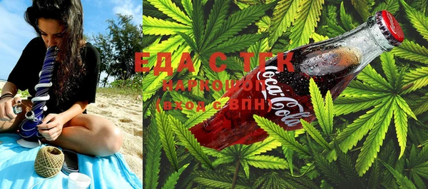 mdma Нефтекумск