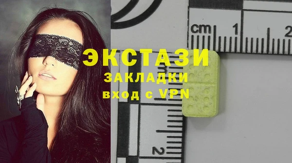 мефедрон Алексеевка