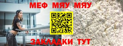 бошки Наро-Фоминск