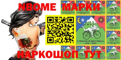 бошки Наро-Фоминск