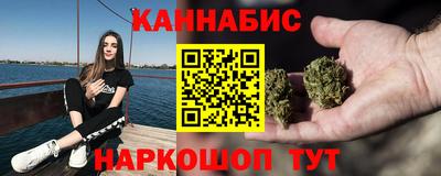 бошки Наро-Фоминск