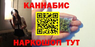 бошки Наро-Фоминск