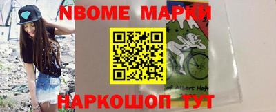 бошки Наро-Фоминск
