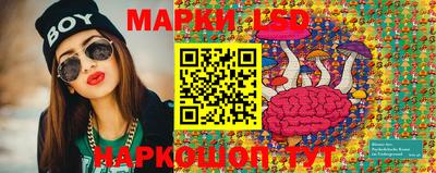 марки lsd Нарткала