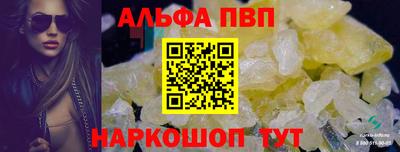 бошки Наро-Фоминск