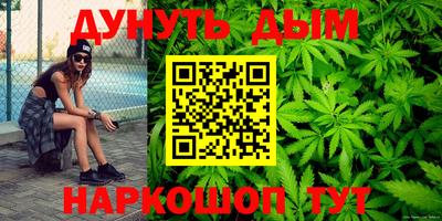 марки lsd Нарткала