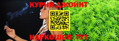 бошки Наро-Фоминск