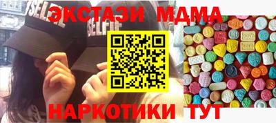 марки lsd Нарткала