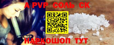 дмт Нальчик