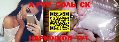 марки lsd Нарткала