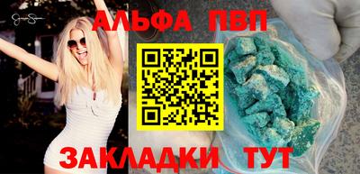 бошки Наро-Фоминск