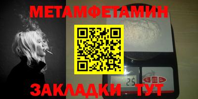 бошки Наро-Фоминск