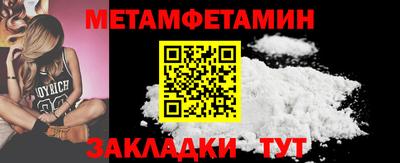 бошки Наро-Фоминск
