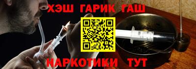 бошки Наро-Фоминск