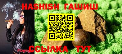 бошки Наро-Фоминск