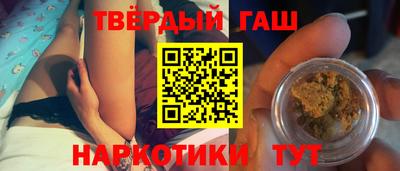 бошки Наро-Фоминск