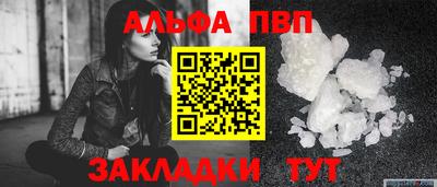 бошки Наро-Фоминск