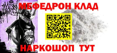 бошки Наро-Фоминск