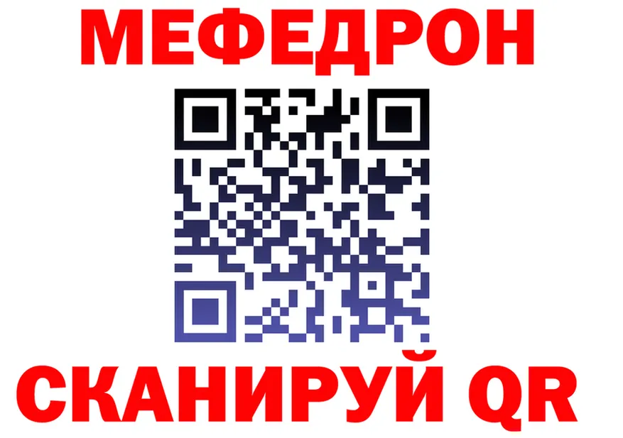 Alpha-PVP VHQ ТОР это мега Нарьян-Мар