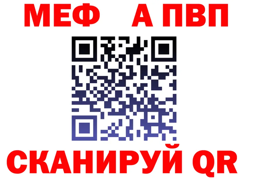 ТГК Wax ТОР площадка МЕГА Нарьян-Мар