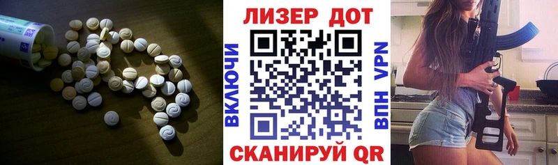 купить наркотики цена  Нарьян-Мар  LSD-25 экстази кислота 