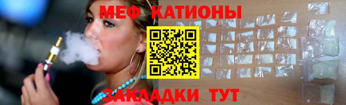 Нарьян-Мар  Мефедрон мука  МЕФ 4 MMC  как найти наркотики  Вход с VPN 
