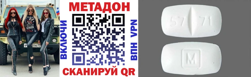 хочу   Нарьян-Мар  Метадон белоснежный 