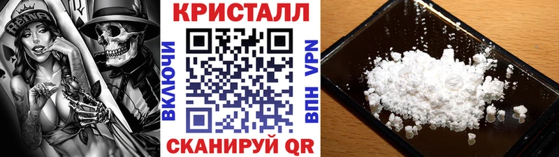 купить   Нарьян-Мар  МЕТАМФЕТАМИН Декстрометамфетамин 99.9% 
