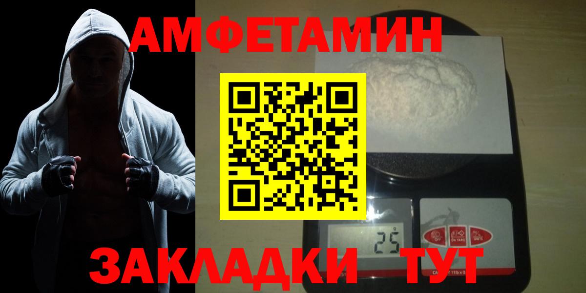 Первитин витя  Вход с VPN  Нарьян-Мар 