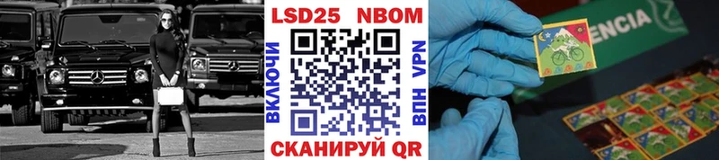 Марки N-bome 1,5мг  blacksprut как войти  Нарьян-Мар 