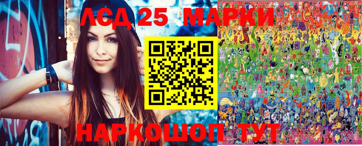 Наркотические марки 1,5мг  Вход с VPN  Нарьян-Мар  Наркотические марки 1,5мг 