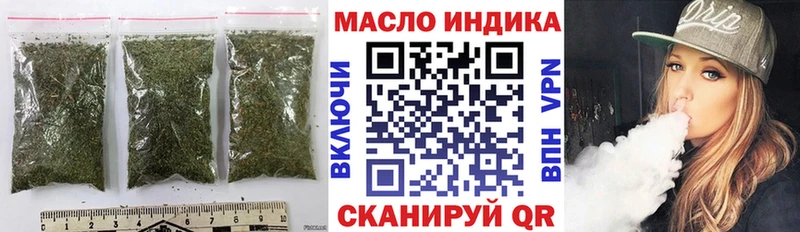 OMG ссылка Нарьян-Мар Дистиллят ТГК вейп закладка