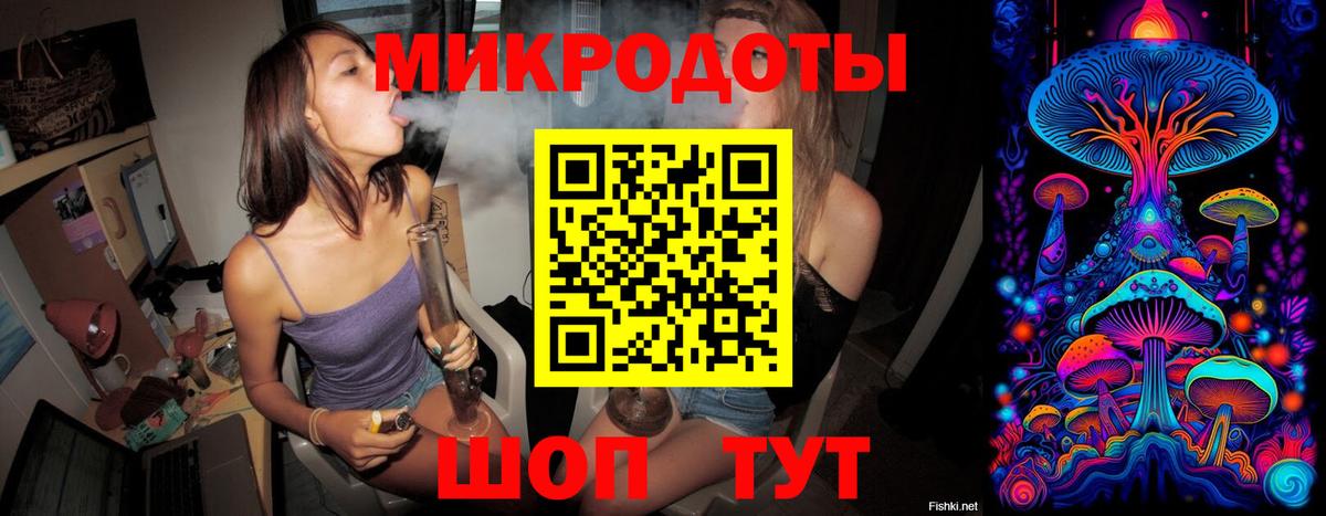 Псилоцибиновые грибы мицелий  Псилоцибиновые грибы мицелий  Вход с VPN  Нарьян-Мар 