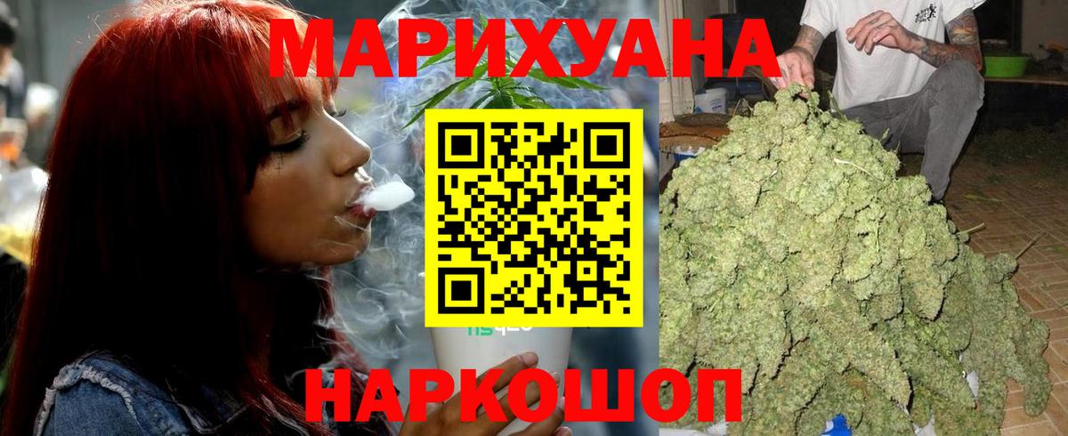 Каннабис план Нарьян-Мар